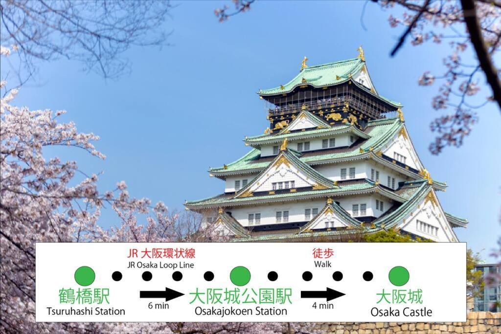 月the House Located In Tsuruhashi Easy To Accces 公寓
